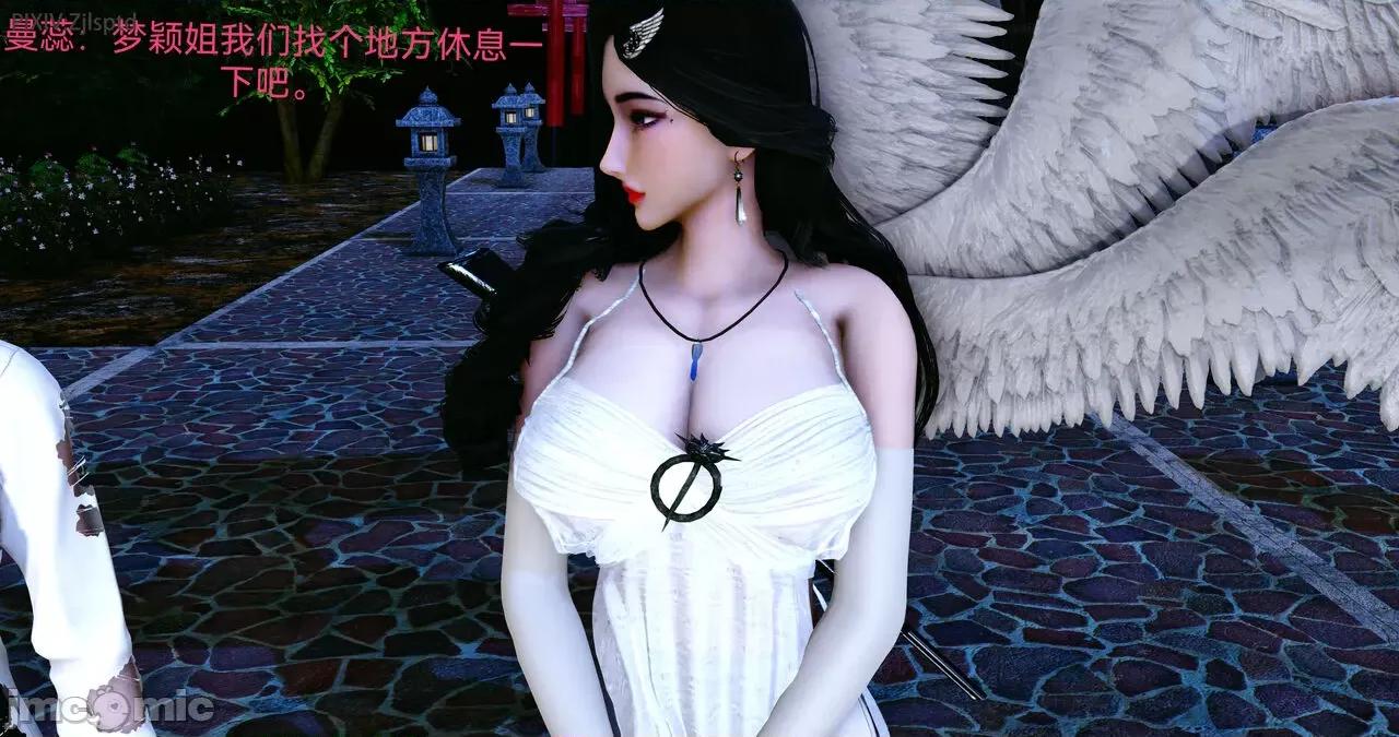 女特工 [Zjlsptd] 女特工 14 第19页