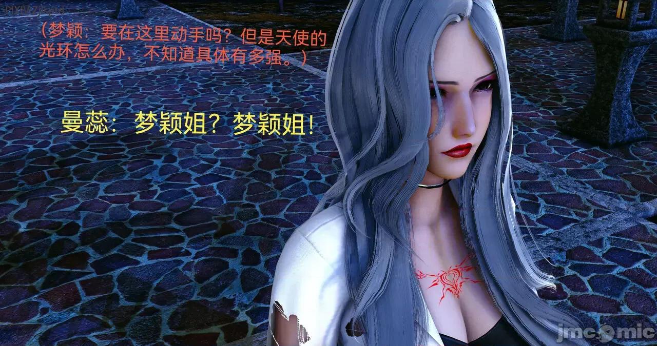 女特工 [Zjlsptd] 女特工 14 第20页