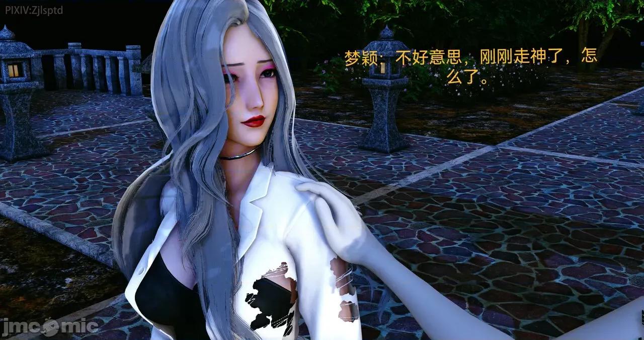 女特工 [Zjlsptd] 女特工 14 第22页
