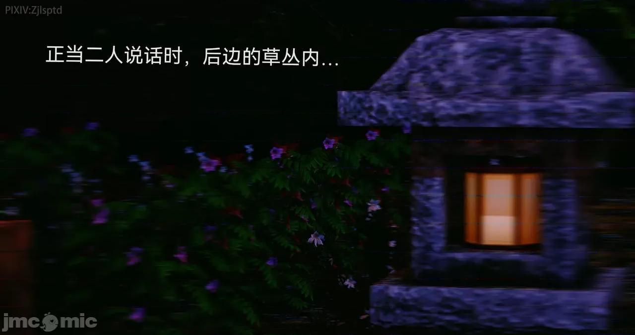 女特工 [Zjlsptd] 女特工 14 第24页