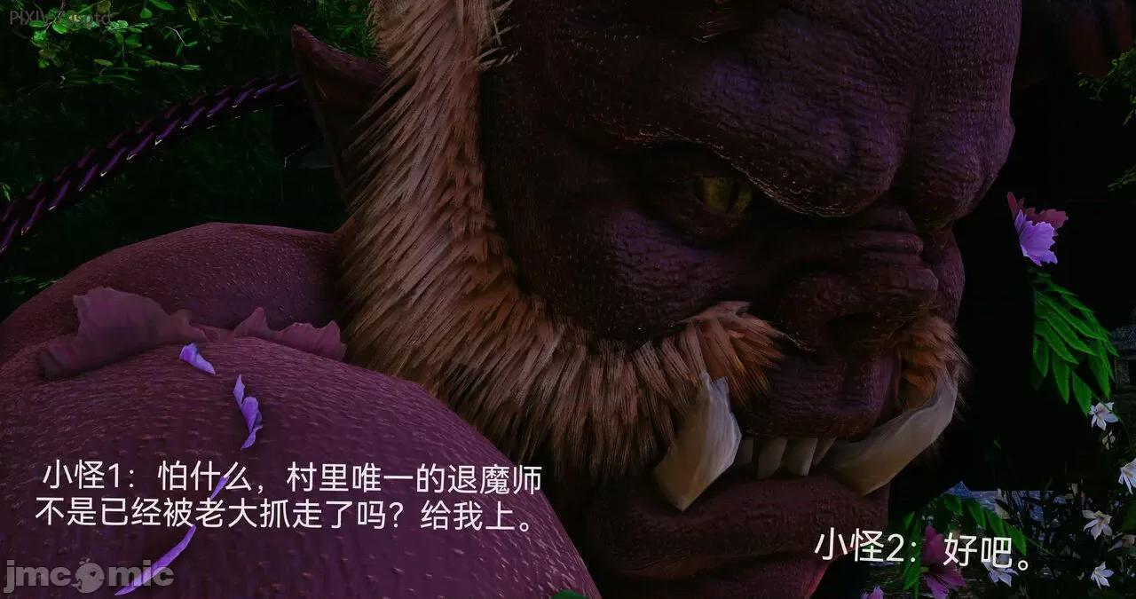 女特工 [Zjlsptd] 女特工 14 第28页