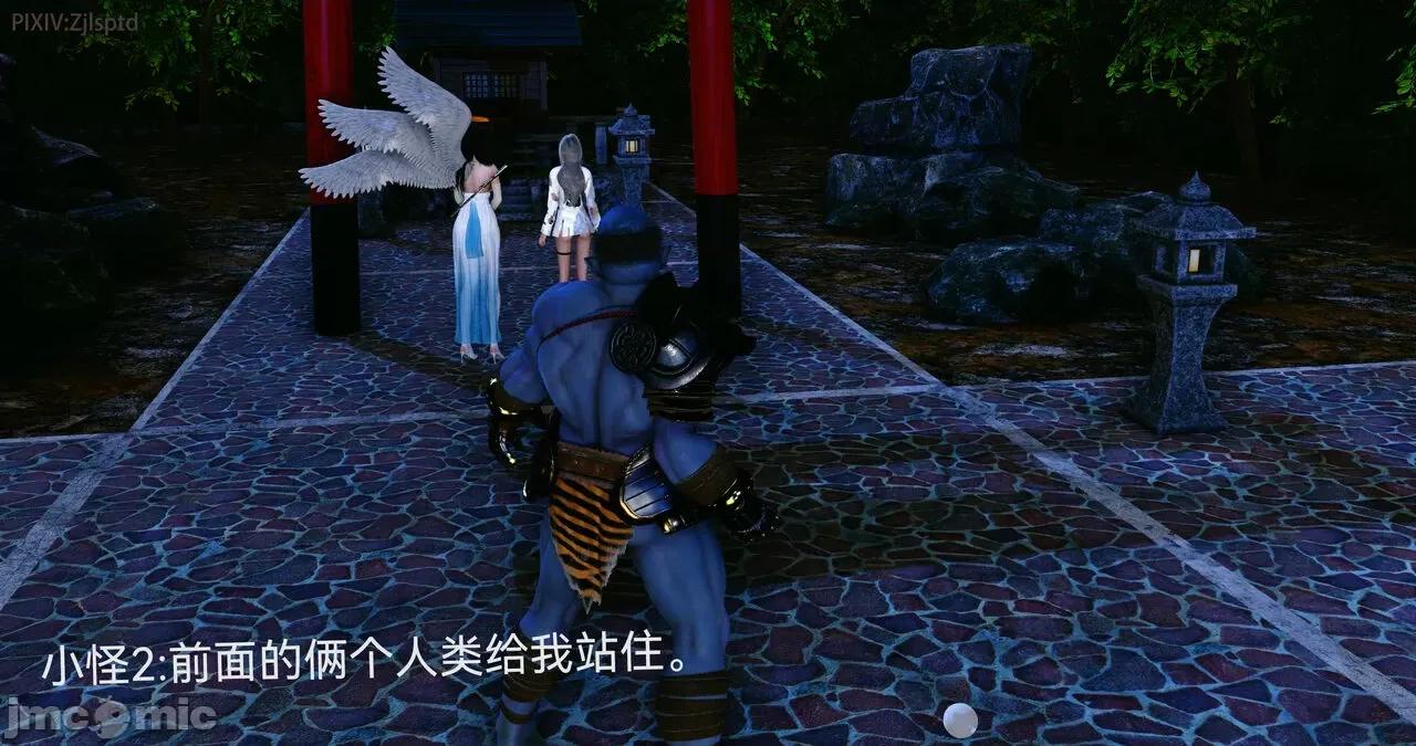 女特工 [Zjlsptd] 女特工 14 第29页