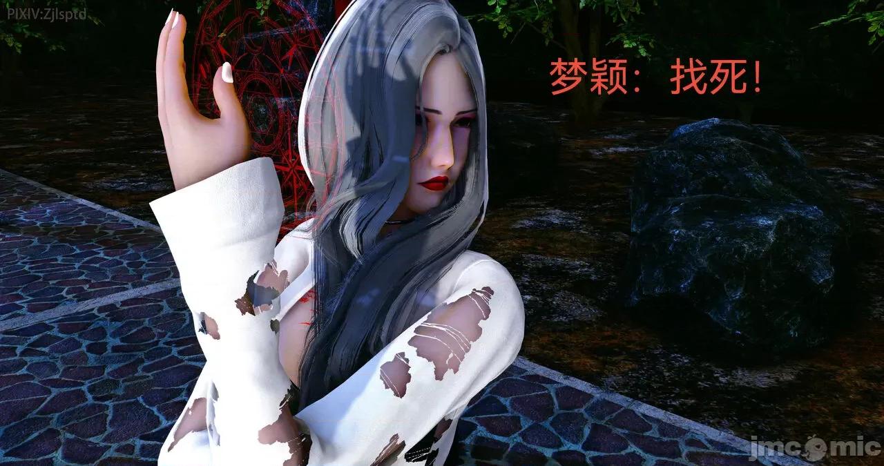 女特工 [Zjlsptd] 女特工 14 第34页