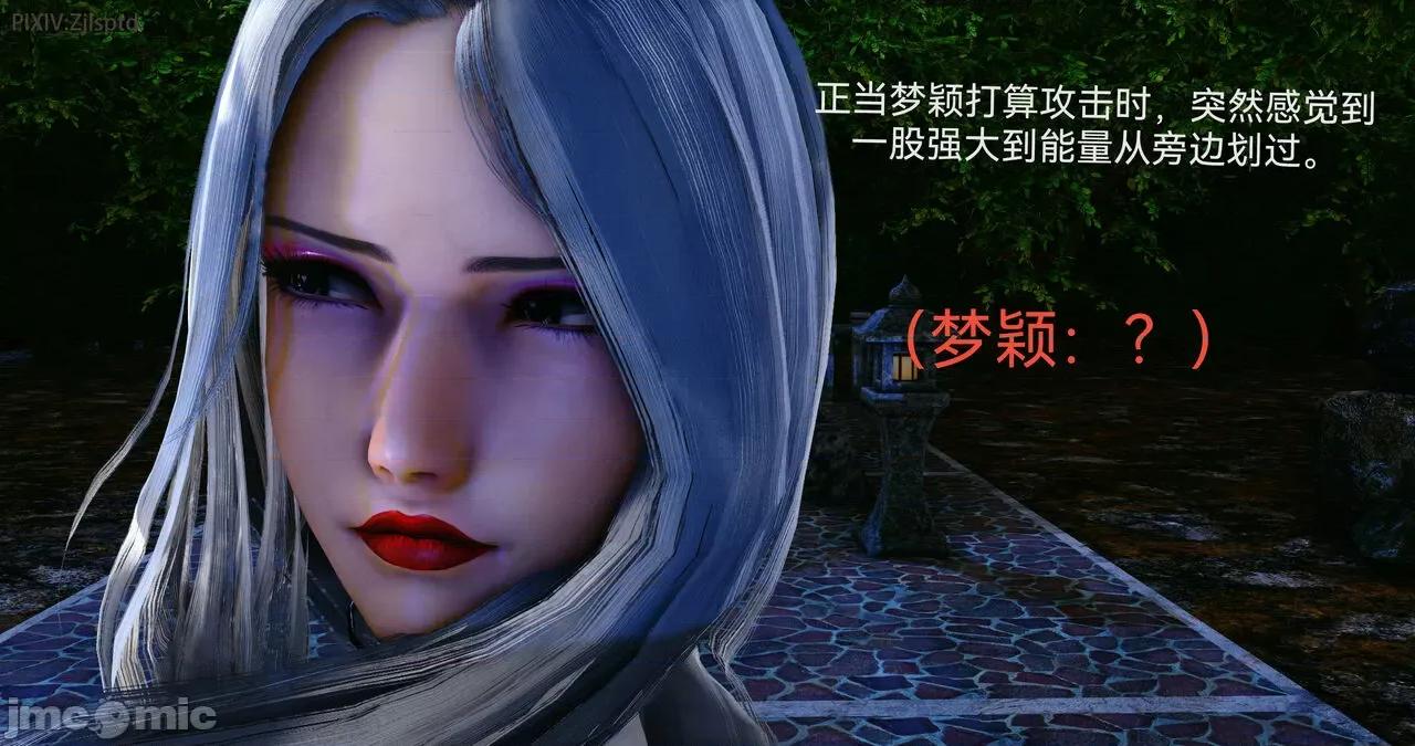 女特工 [Zjlsptd] 女特工 14 第35页