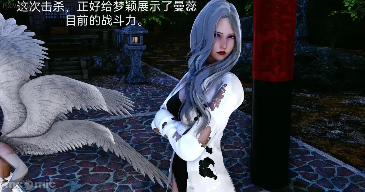 女特工 [Zjlsptd] 女特工 14 第43页