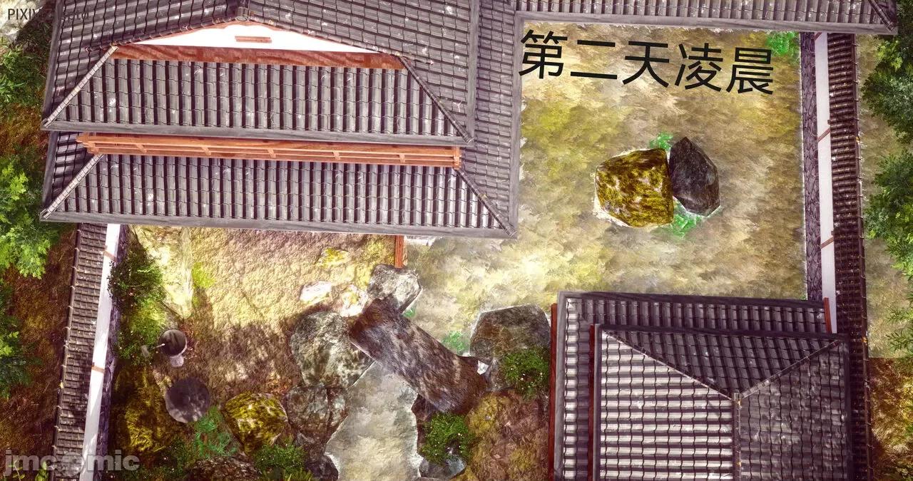 女特工 [Zjlsptd] 女特工 14 第47页