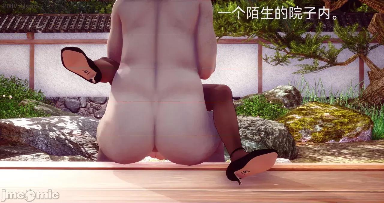 女特工 [Zjlsptd] 女特工 14 第48页