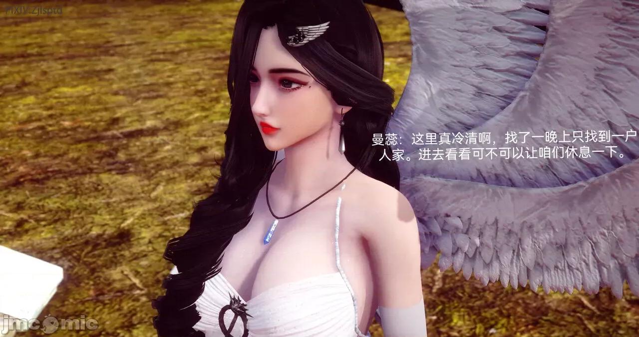 女特工 [Zjlsptd] 女特工 14 第53页