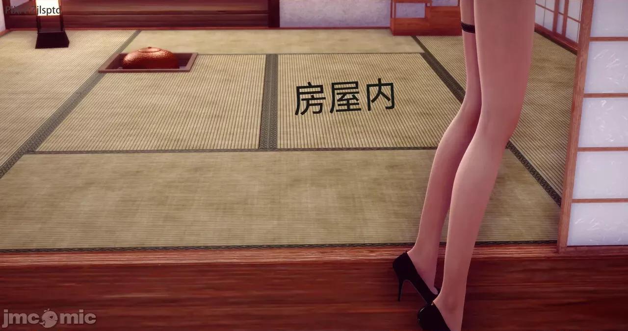 女特工 [Zjlsptd] 女特工 14 第54页