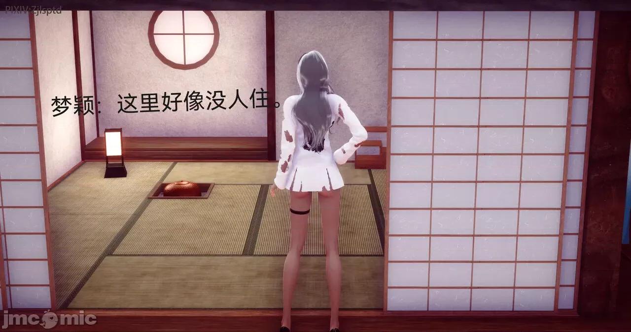 女特工 [Zjlsptd] 女特工 14 第55页