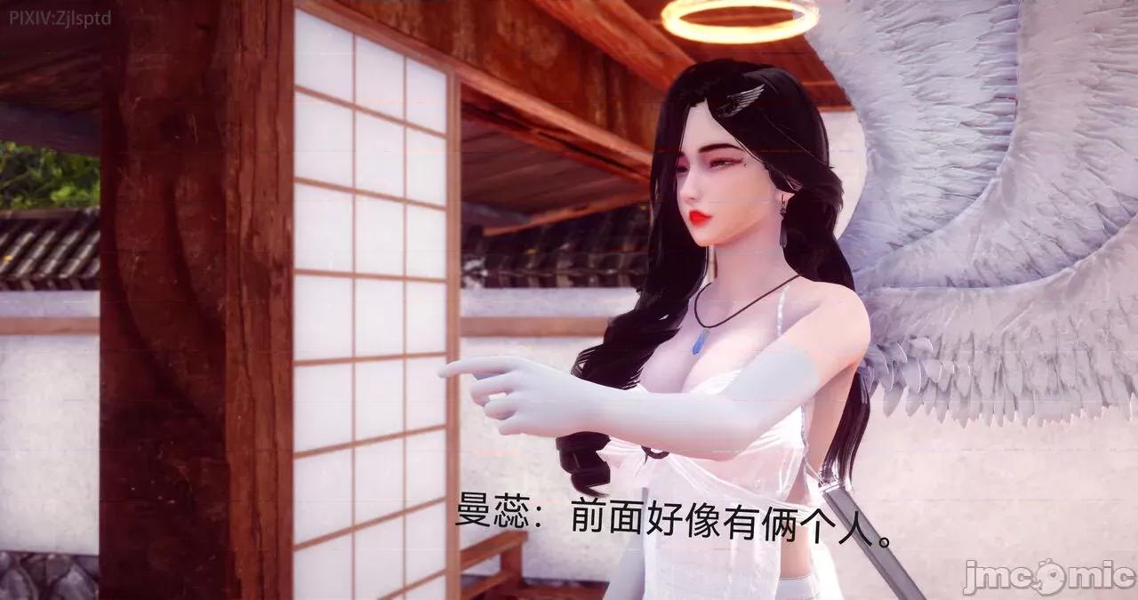 女特工 [Zjlsptd] 女特工 14 第56页