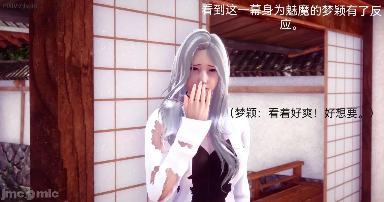 女特工 [Zjlsptd] 女特工 14 第62页