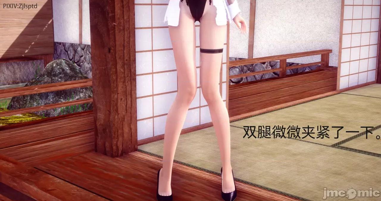 女特工 [Zjlsptd] 女特工 14 第63页