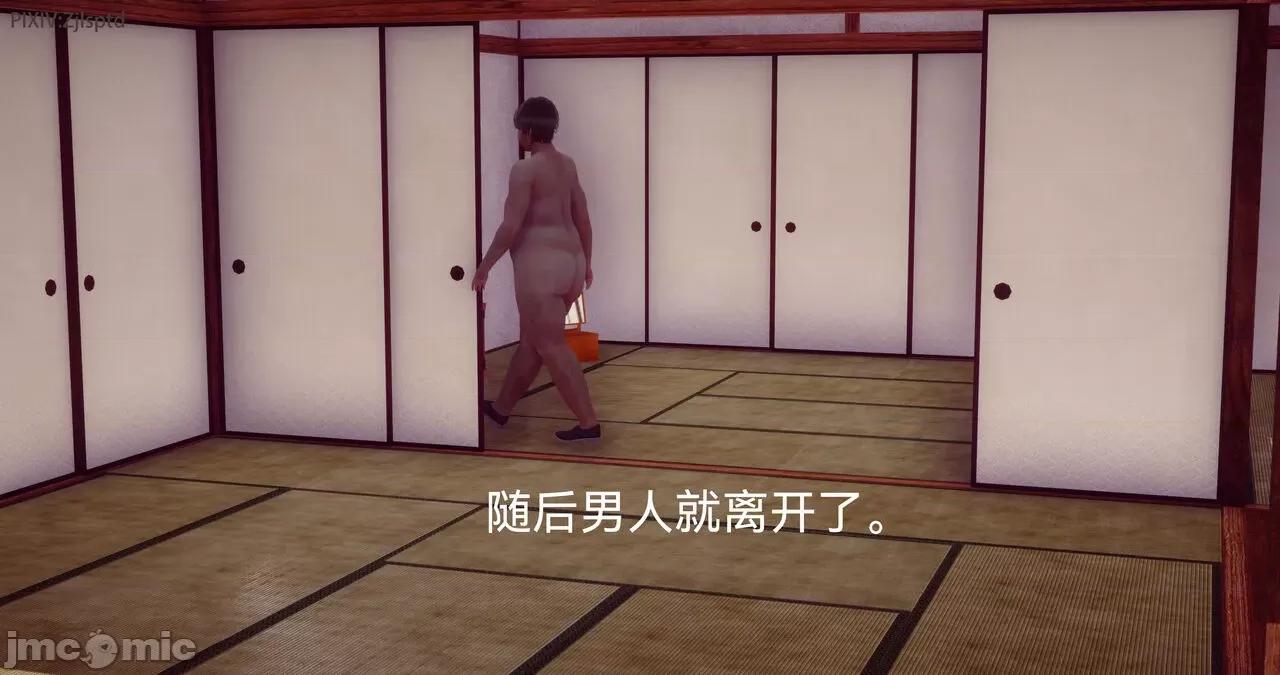 女特工 [Zjlsptd] 女特工 14 第64页