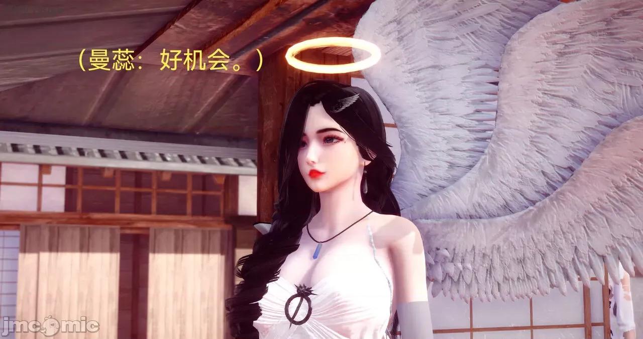 女特工 [Zjlsptd] 女特工 14 第66页