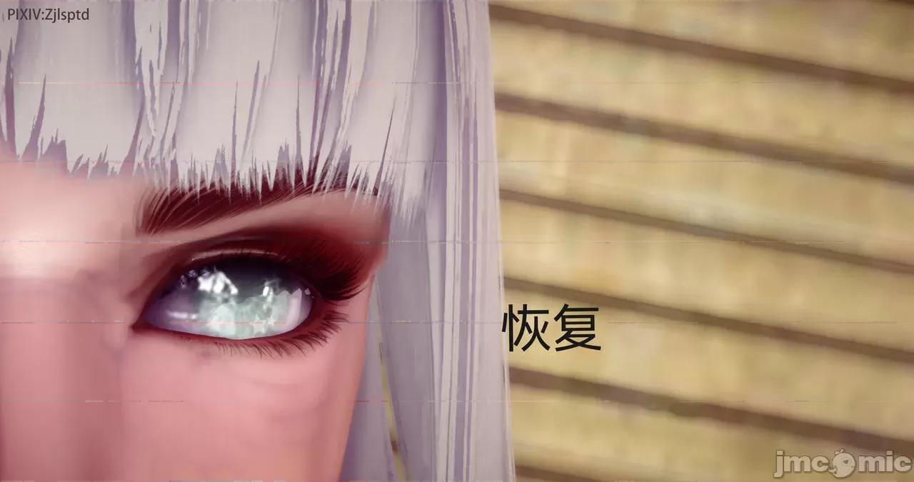 女特工 [Zjlsptd] 女特工 15 第4页