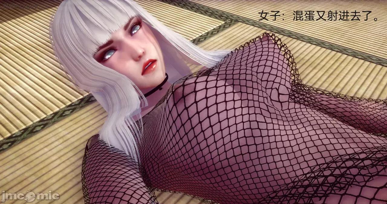 女特工 [Zjlsptd] 女特工 15 第6页