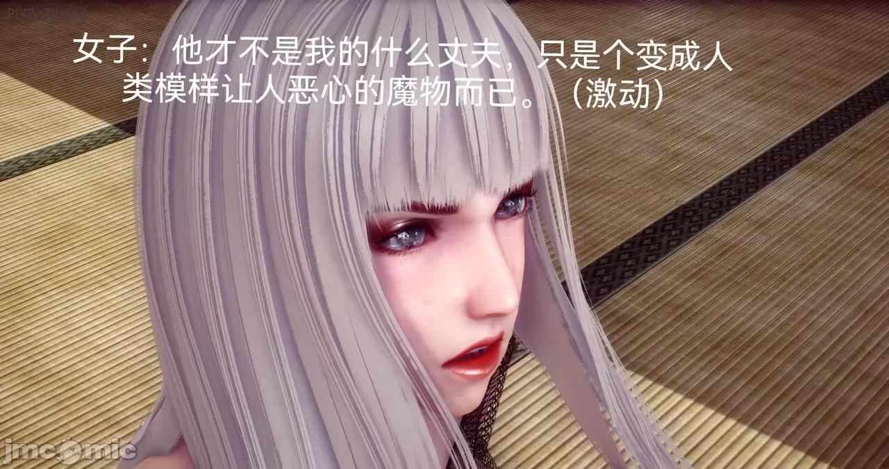 女特工 [Zjlsptd] 女特工 15 第14页