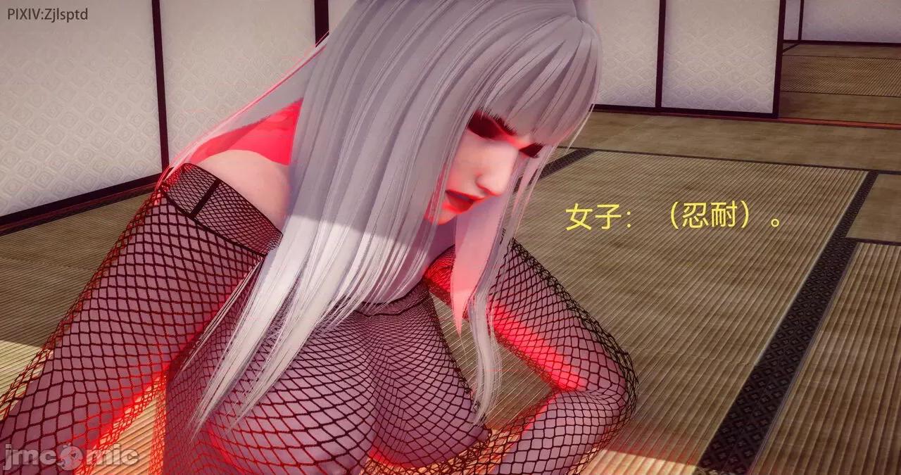 女特工 [Zjlsptd] 女特工 15 第23页