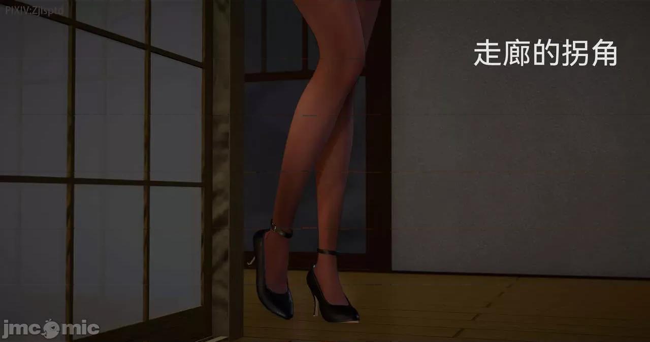 女特工 [Zjlsptd] 女特工 15 第36页
