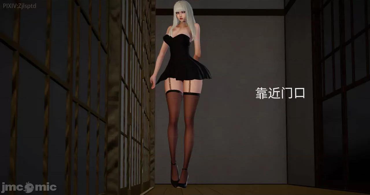 女特工 [Zjlsptd] 女特工 15 第42页