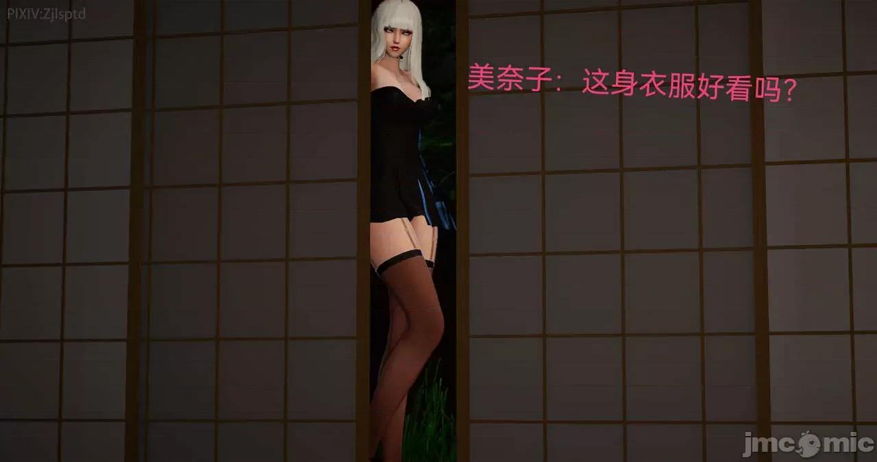 女特工 [Zjlsptd] 女特工 15 第43页