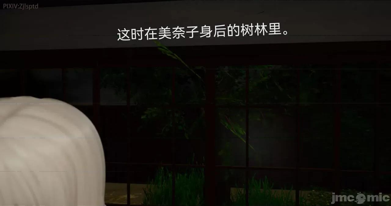女特工 [Zjlsptd] 女特工 15 第45页