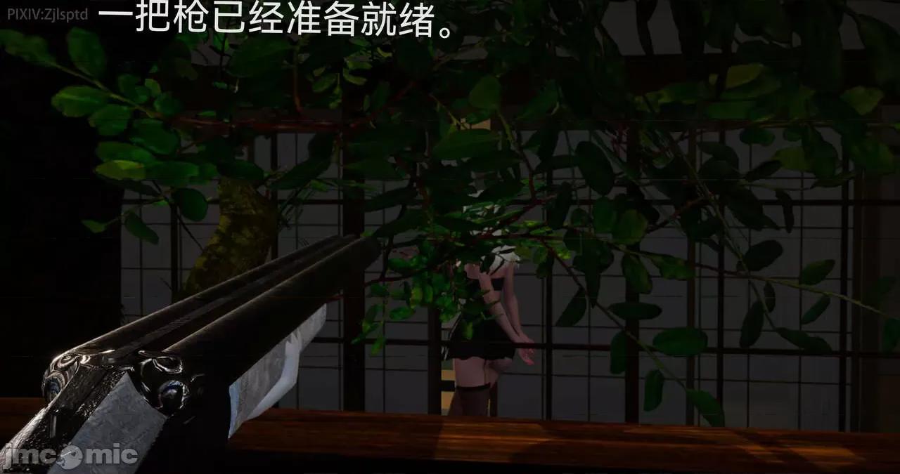 女特工 [Zjlsptd] 女特工 15 第46页