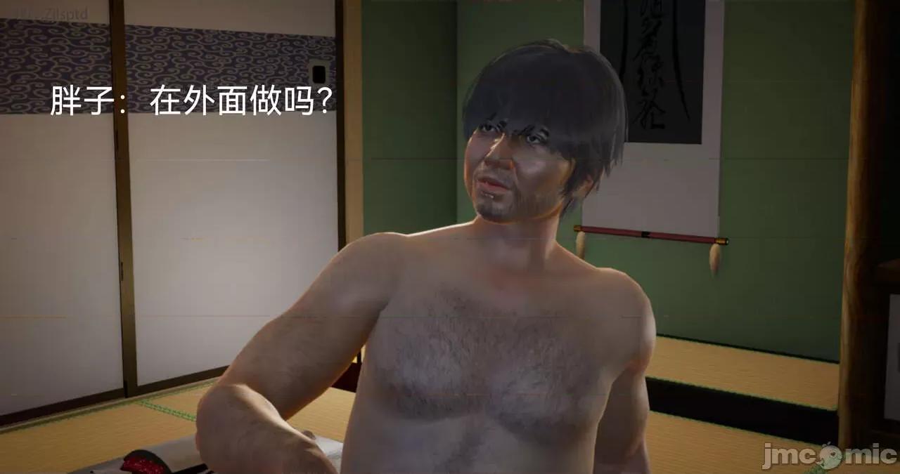 女特工 [Zjlsptd] 女特工 15 第49页
