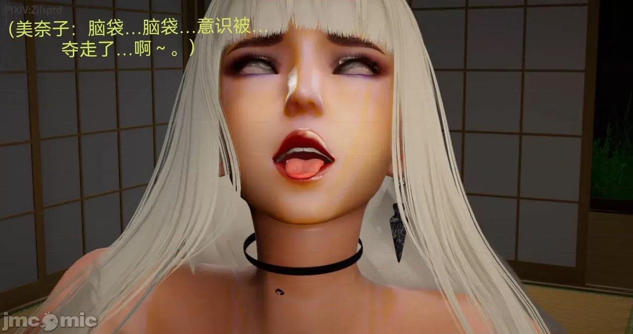 女特工 [Zjlsptd] 女特工 15 第63页