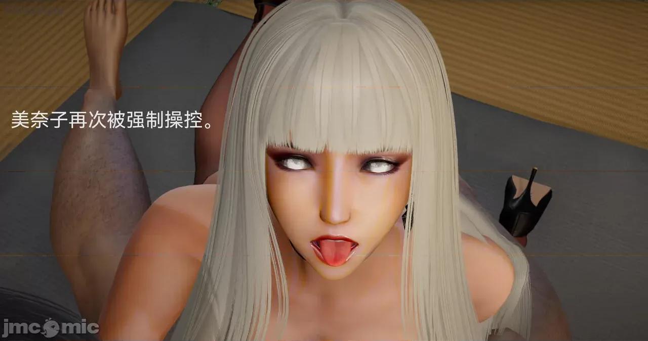 女特工 [Zjlsptd] 女特工 15 第65页