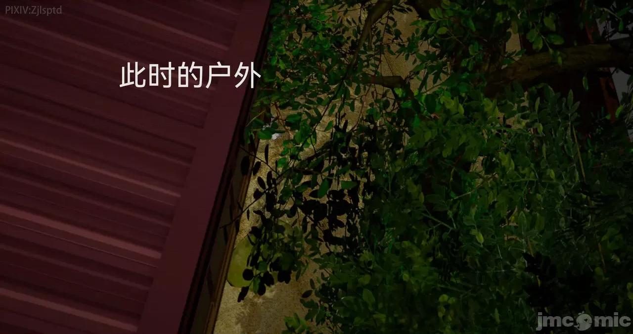 女特工 [Zjlsptd] 女特工 15 第66页