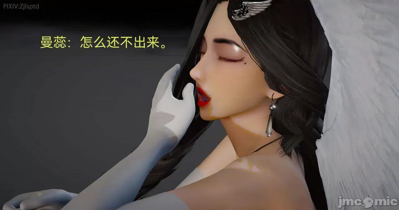 女特工 [Zjlsptd] 女特工 15 第68页