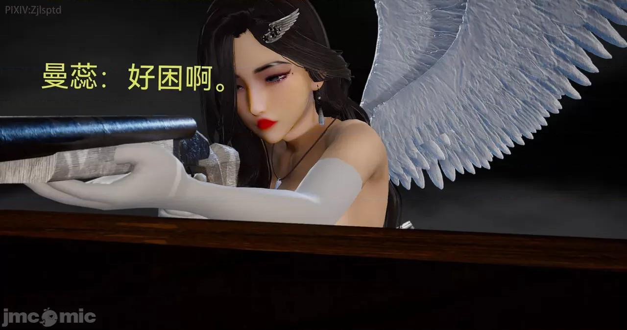 女特工 [Zjlsptd] 女特工 15 第69页
