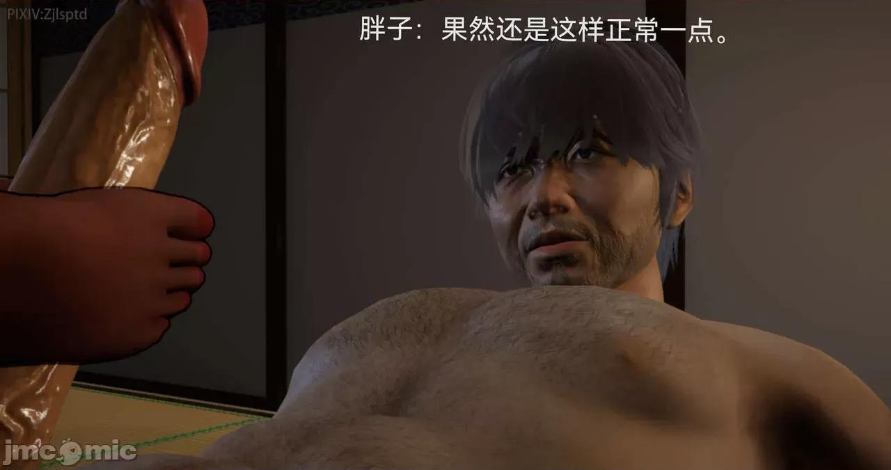 女特工 [Zjlsptd] 女特工 15 第72页