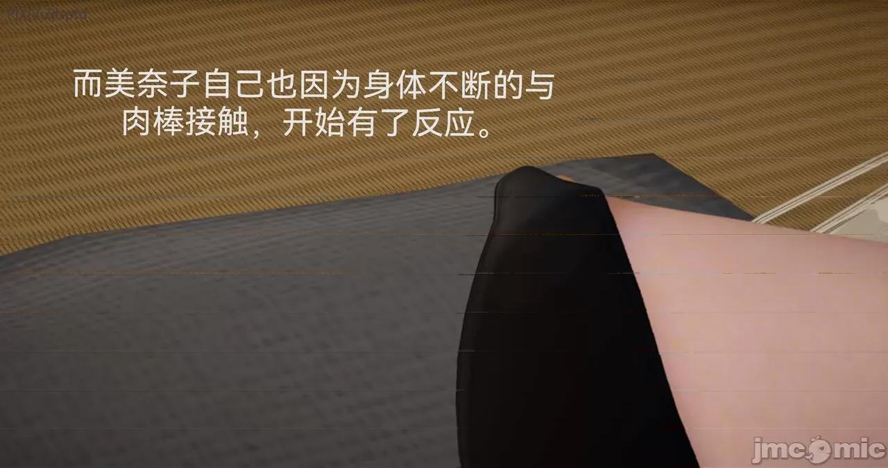 女特工 [Zjlsptd] 女特工 15 第82页