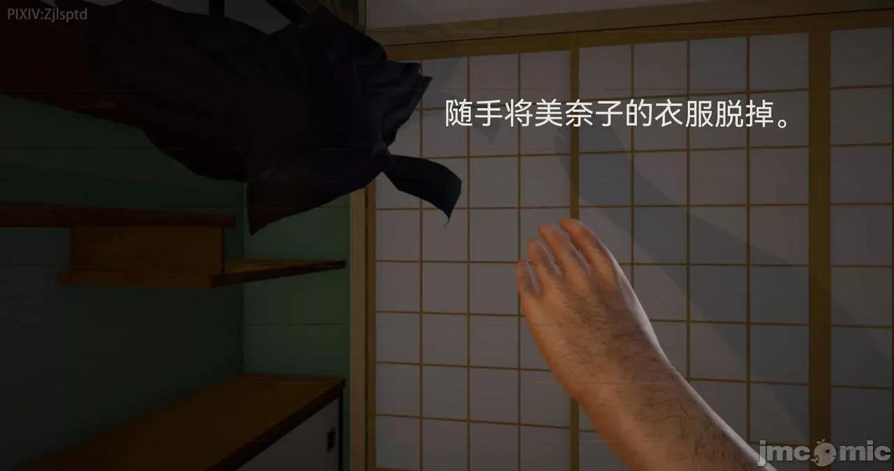 女特工 [Zjlsptd] 女特工 15 第91页