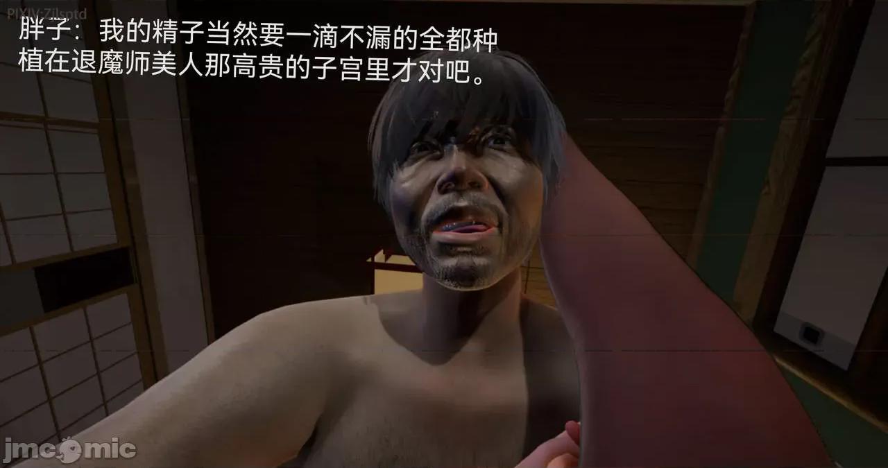 女特工 [Zjlsptd] 女特工 15 第93页