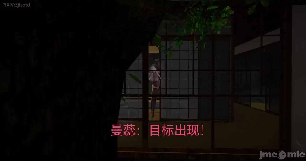 女特工 [Zjlsptd] 女特工 15 第113页