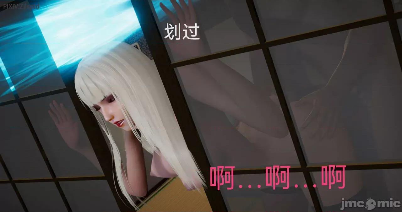 女特工 [Zjlsptd] 女特工 15 第115页