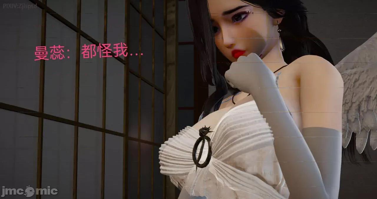 女特工 [Zjlsptd] 女特工 15 第127页