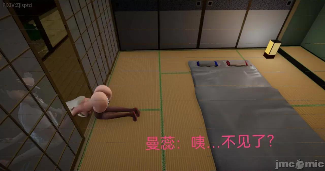 女特工 [Zjlsptd] 女特工 15 第129页