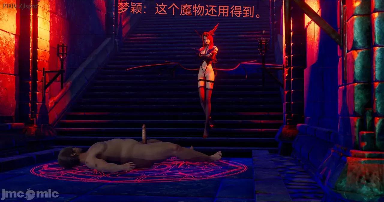 女特工 [Zjlsptd] 女特工 15 第132页