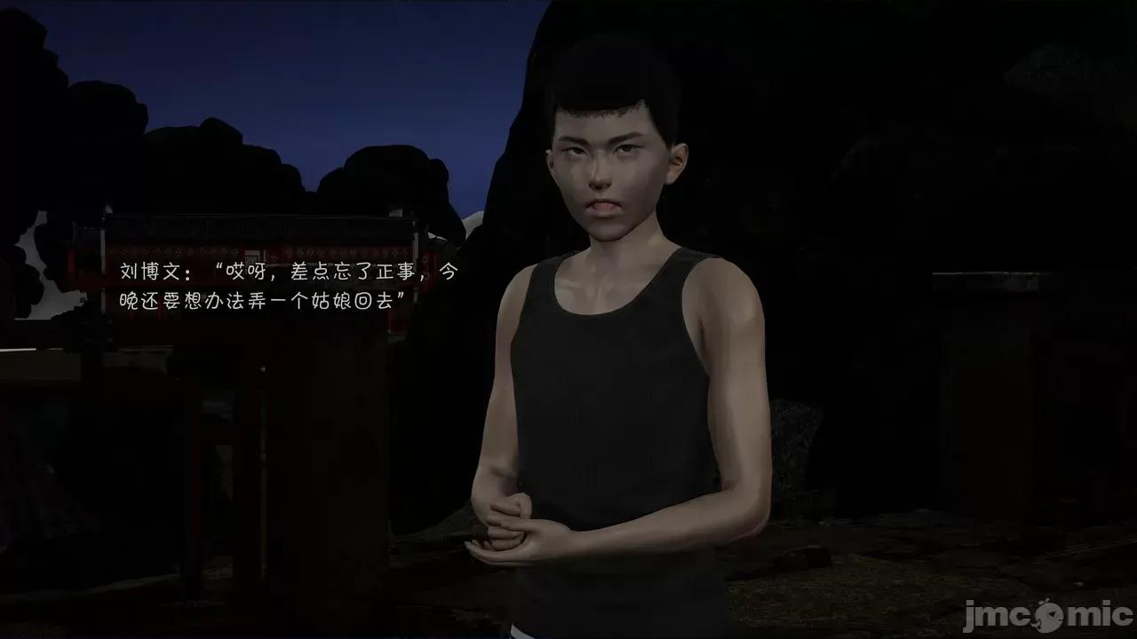 斗罗大陆异世界的后宫 [wdyxznl] 斗罗大陆异世界的后宫 01-04（重置） 第200页