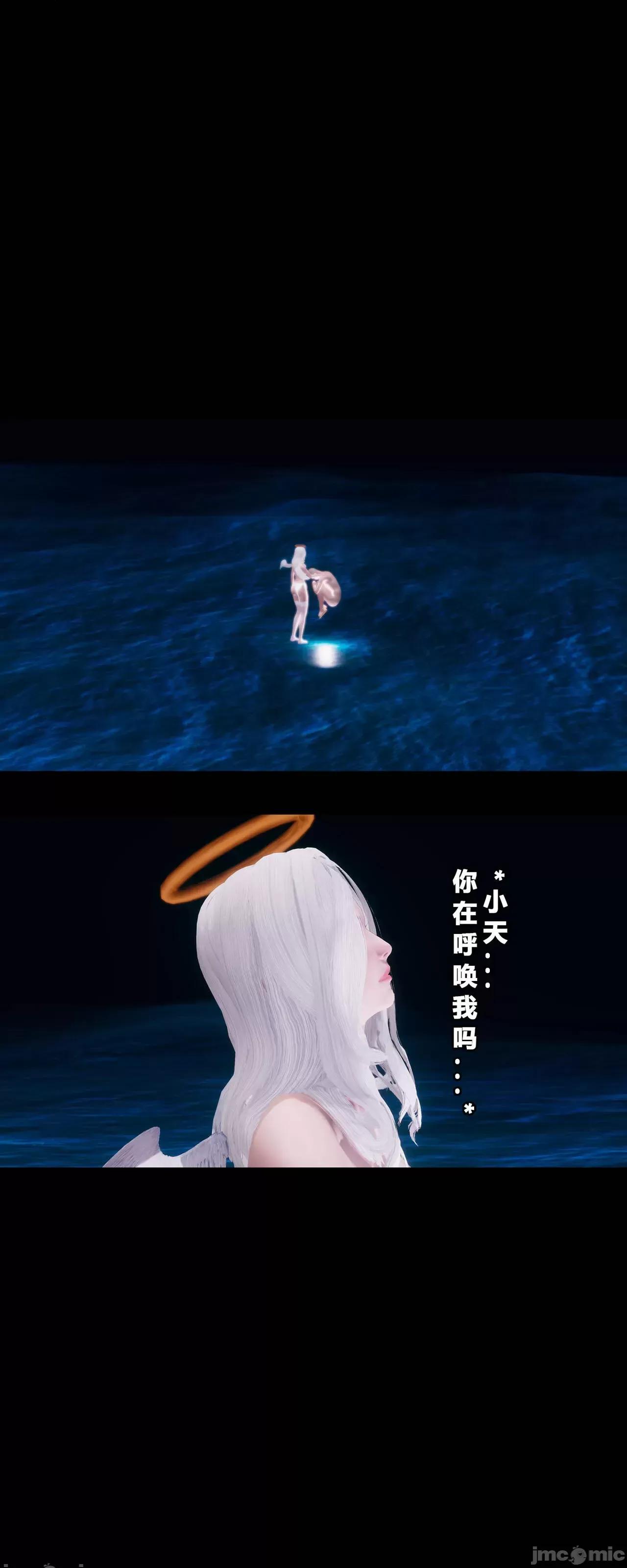 班里的魅魔 [大头菜] 班里的魅魔 05-08 第210页