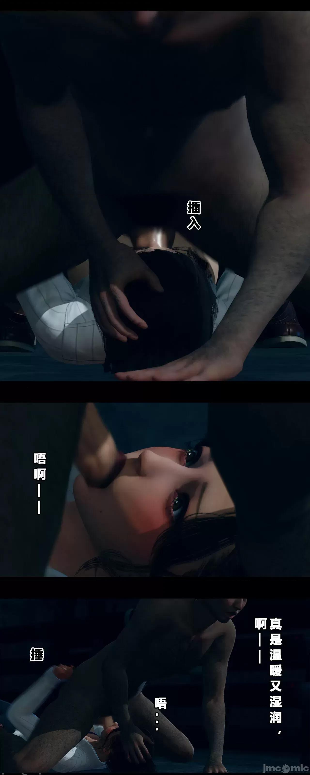 班里的魅魔 [大头菜] 班里的魅魔 05-08 第253页