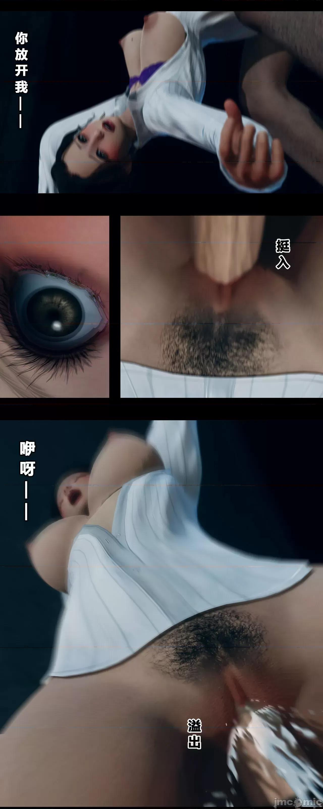班里的魅魔 [大头菜] 班里的魅魔 05-08 第301页