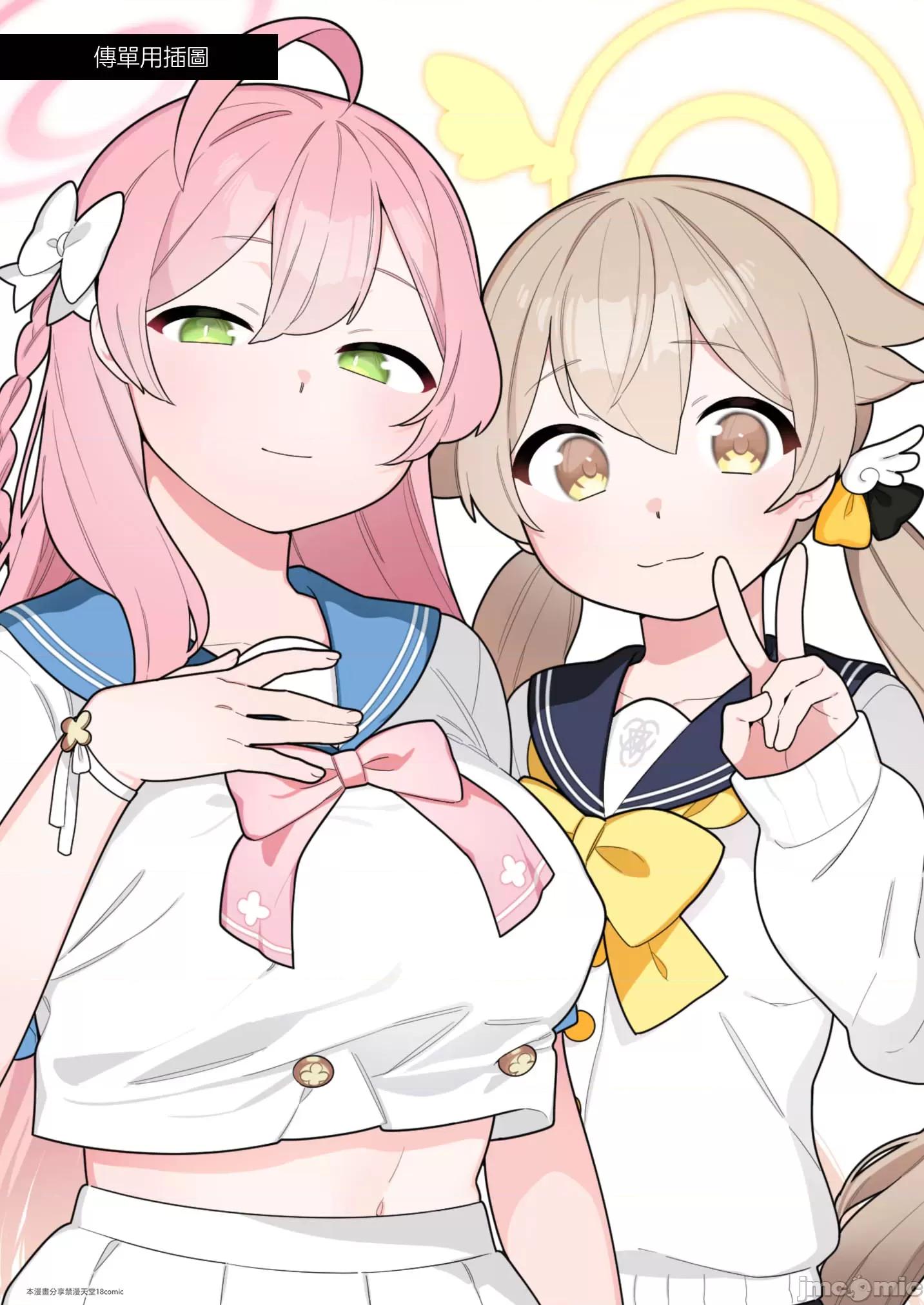 ブルアカ合同志 [禁漫汉化组](C102)[ふつうのタピオカやさん (よろず)] ブルアカ风俗合同志 キヴォトス王 (ブルーアーカイブ) [DL版] 第102页