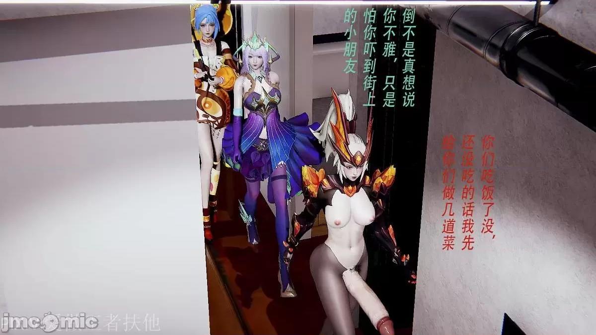 打广告一律永BAN 王者荣耀 王者荣耀 P2 第103页
