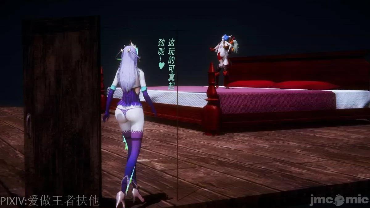 打广告一律永BAN 王者荣耀 王者荣耀 P2 第116页